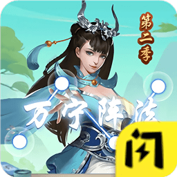 万宁五子棋2网页版