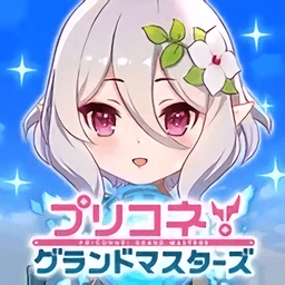 公主连结棋牌大师官服