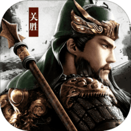三国战争免费vip版