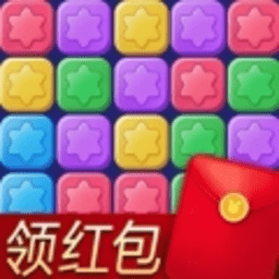 消除星星乐老版本