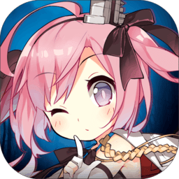 碧蓝航线完整版