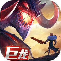 剑与家园汉化版