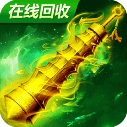烈火雷霆无限道具版