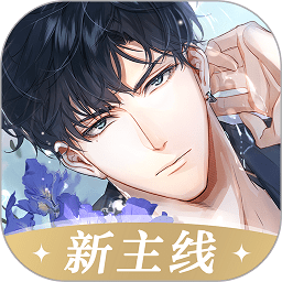 光与夜之恋国际服